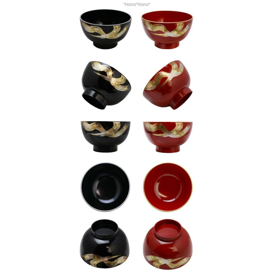 風雅 手描き 汁椀ペアセット 12.5cm 漆器 山中塗 // 食器 和食器 お椀