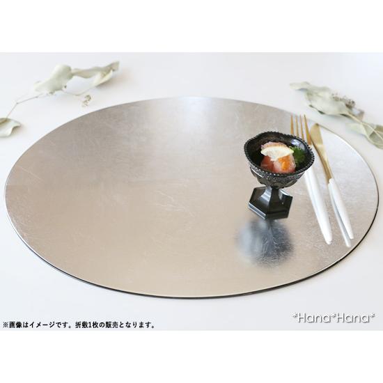 楕円フラットプレイスマット L 45.5cm (シルバー洋銀箔) 漆器 // 折敷