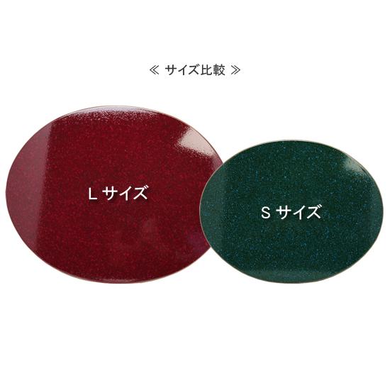 在庫限り／ 楕円フラットプレイスマット L 45.5cm (ジェムストーン