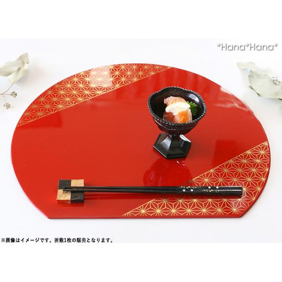 半月フラットプレイスマット S 35.6cm 麻の葉 (レッド地×金線) 漆器