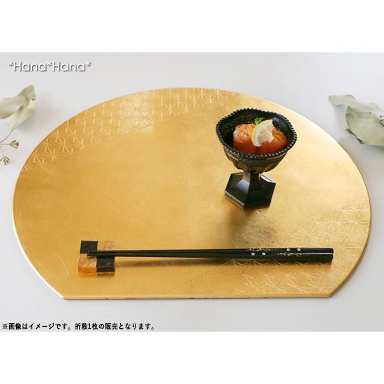 折敷 ランチョンマット テーブルマット 半月フラットプレイス