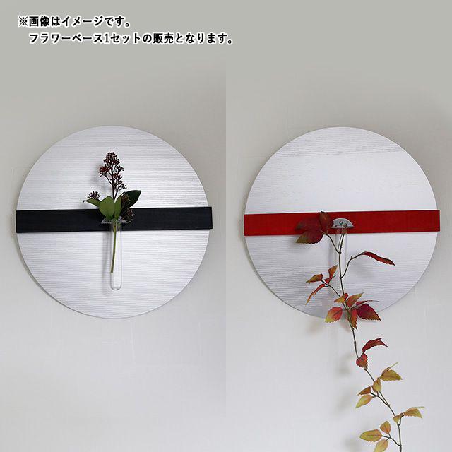 ALART アルアート フラワーベース 花器 花瓶 丸板 30cm アルミ 金属