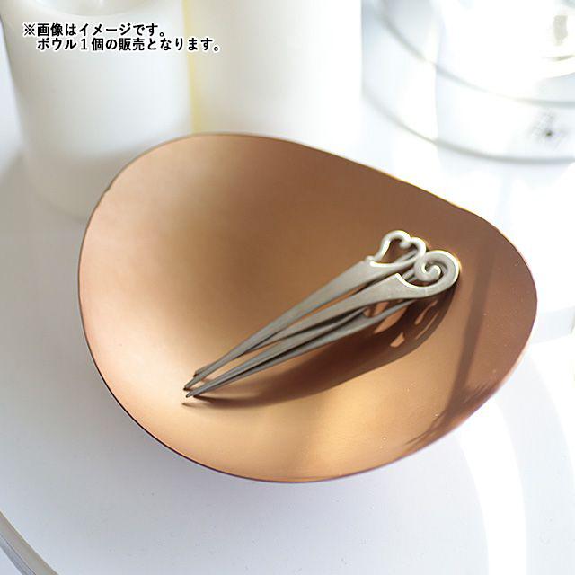 ALART アルアート アルミ製 盛皿 中鉢 オーバル深皿 M 15cm ゴールド