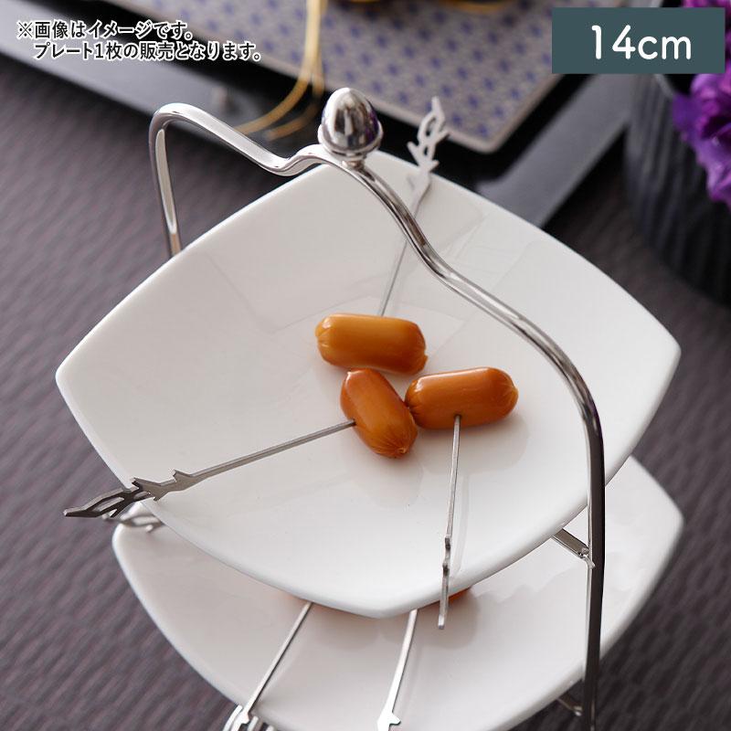 NARUMI スクエアプレート　食器皿 NARUMI ナルミ スタイルズ スクエアプレート 皿 小皿 角皿 パン皿