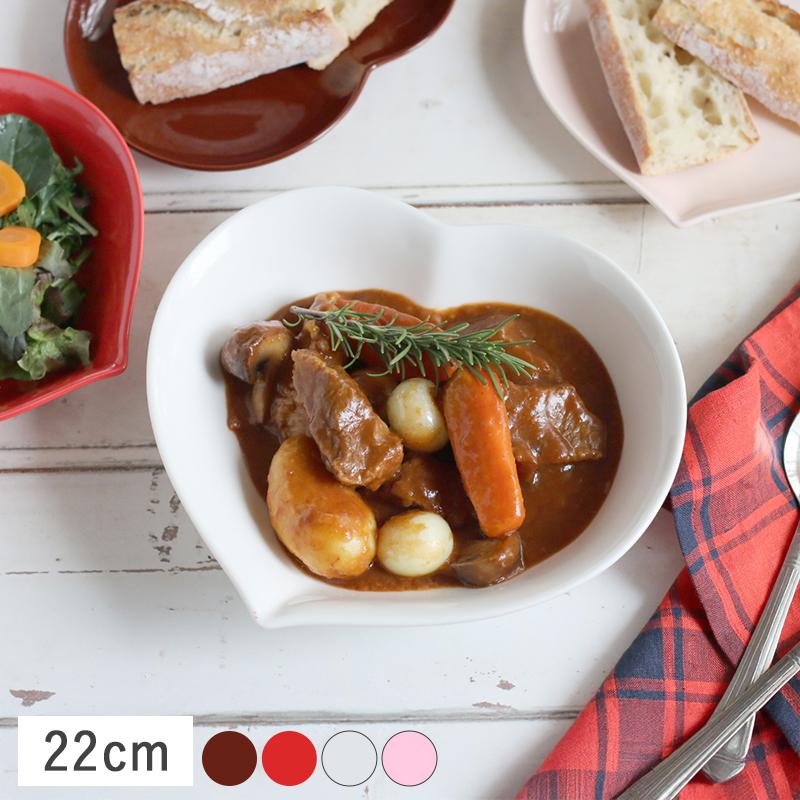 在庫限り／ ハート型 食器 皿 深皿 大鉢 ボウル 大 22cm