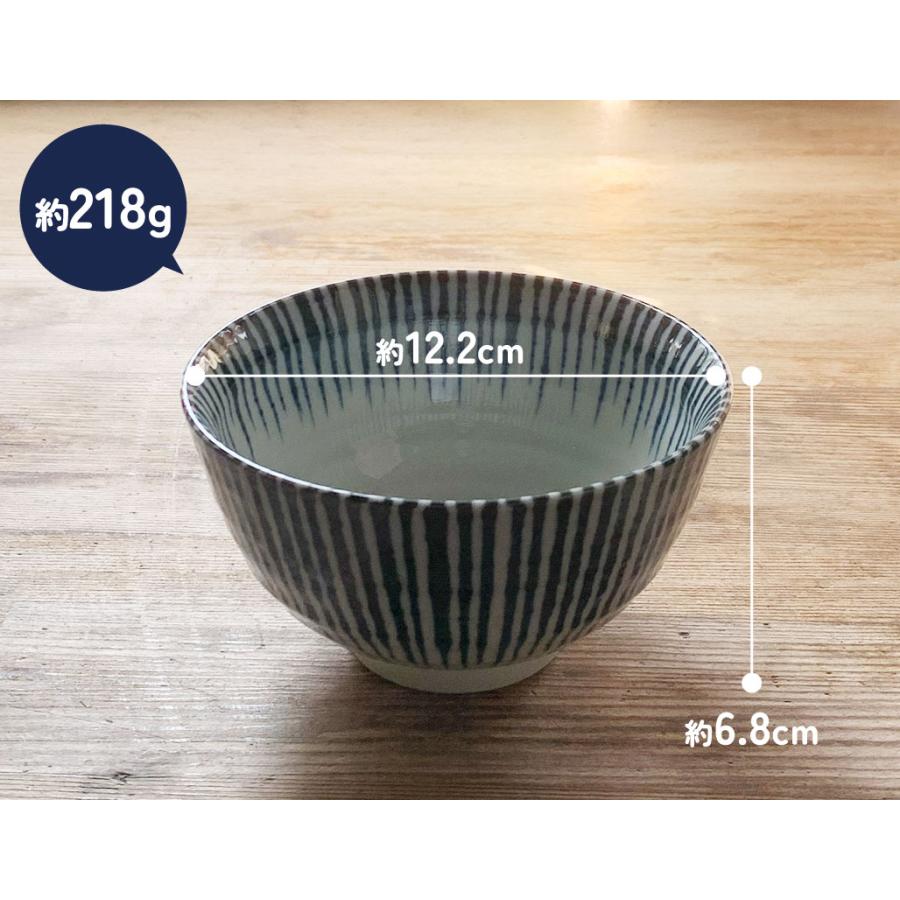 千段十草 大平 飯碗 12cm 美濃焼 // 茶碗 ちゃわん 茶漬け碗 業務用