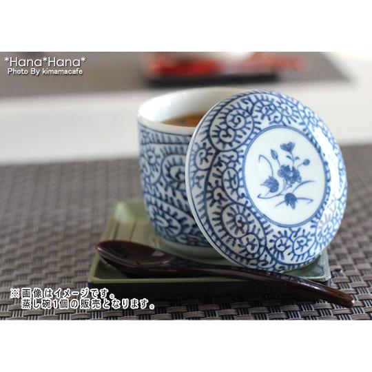 和食器 食器 美濃焼 茶碗蒸し碗 ちゃわんむし 蓋付き 業務用 飲食店