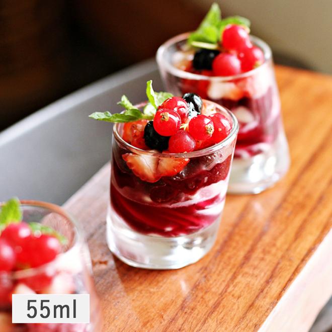 食器 ガラス食器 グラス アミューズグラス ミニグラス 55ml デザート