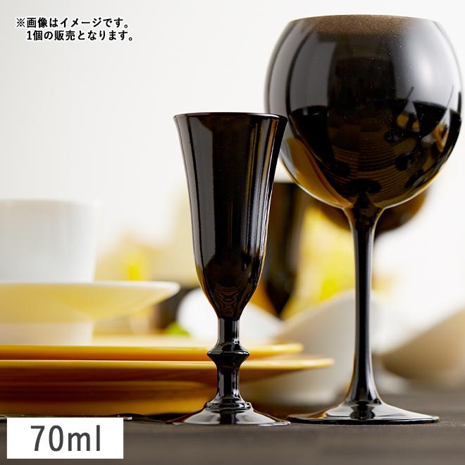 在庫限り／ガラス食器 グラス 食前酒杯 小さめ フルートグラス 黒