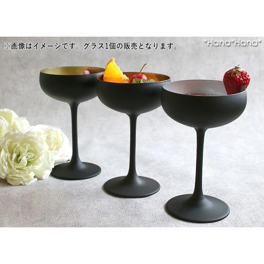食器 グラス シャンパングラス シャンパンソーサー 黒 食前酒杯