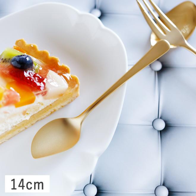 SALUS ステンレス 食器 カトラリー スプーン ゴールド ケーキスプーン