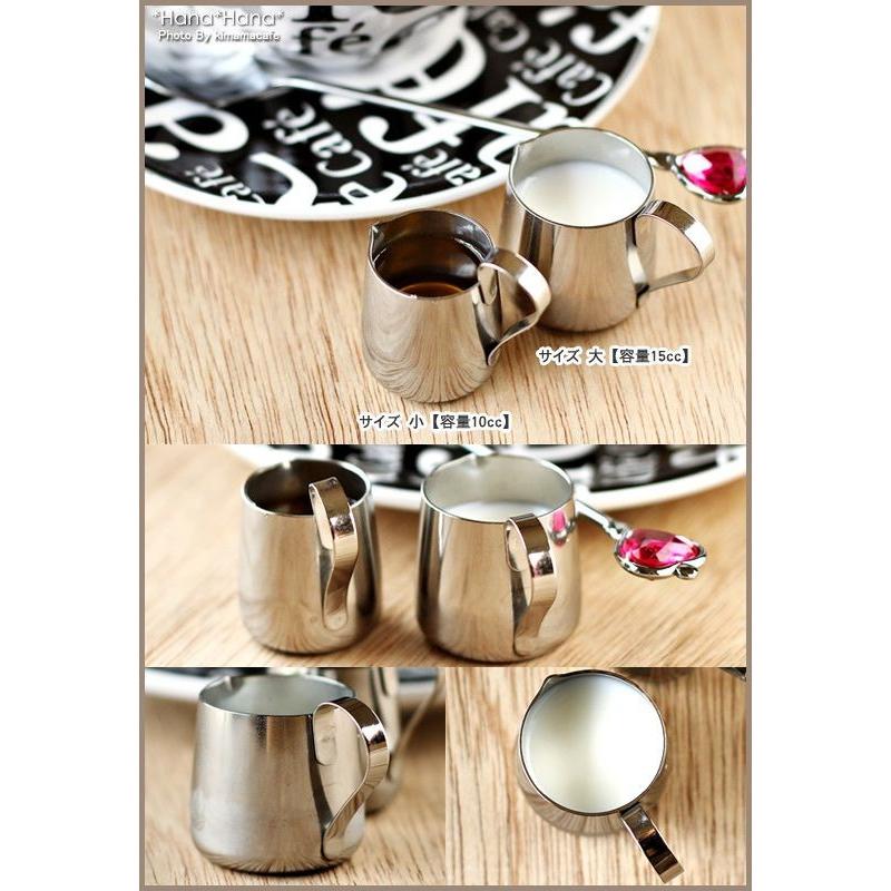 SALUS 海軍型ミニ ミルクピッチャー 大 15ml ステンレス クリーマー