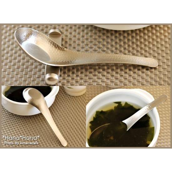 SALUS ステンレス 食器 カトラリー スプーン れんげ 和味(なごみ) 中華