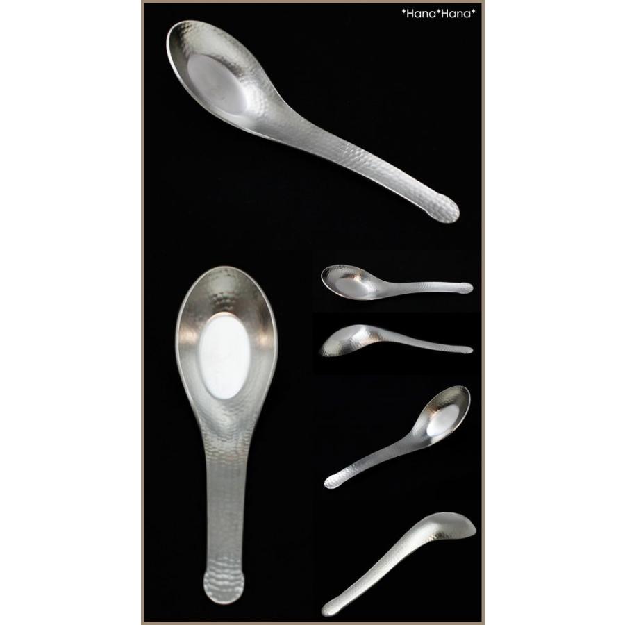 SALUS ステンレス 食器 カトラリー スプーン れんげ 和味(なごみ) 中華