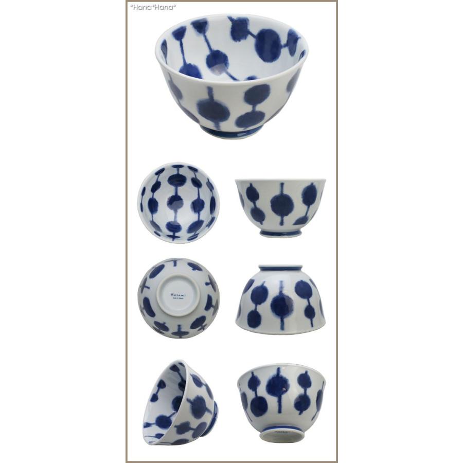 SAIKAI 食器 はさみやき 波佐見焼 丼 小丼 ミニ丼 多様丼 どんぶり