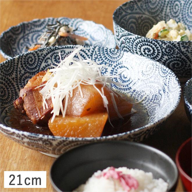 大皿　深皿 盛り皿 食器 和食器 美濃焼 皿 大皿 深皿 盛皿 麺皿 パスタ皿 煮付皿 おしゃれ