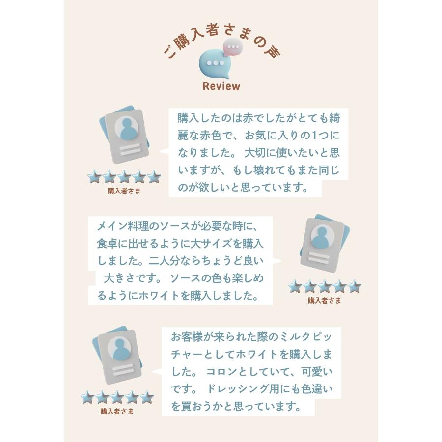 ころんとミルクピッチャー 大 100ml 全5色 クリーマー ミルクポット