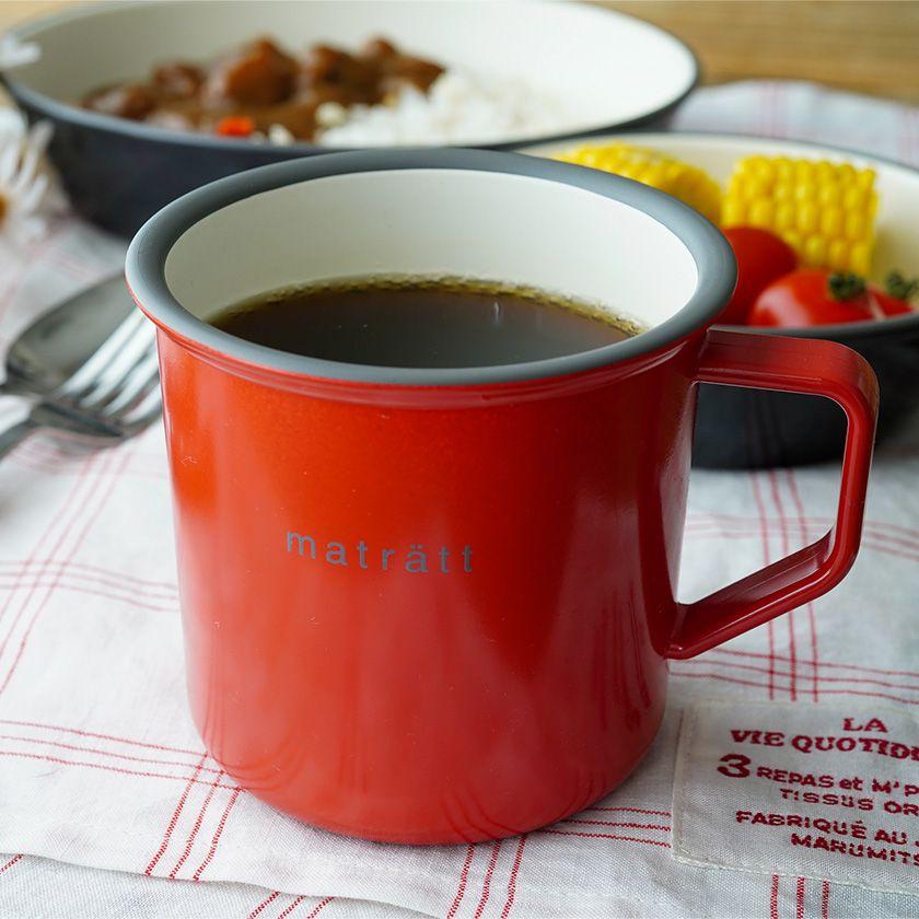 正和 matratt(モースレ）マグカップ 550ml レッド (お取り寄せ品）ABS