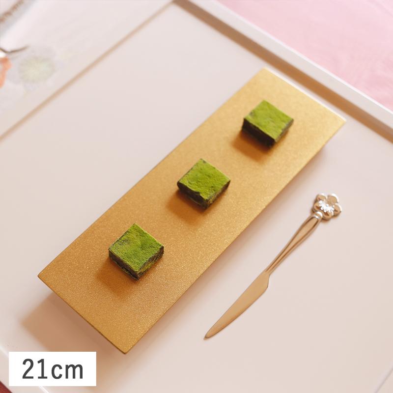 在庫限り／ 長角厚口トレー 21cm ゴールド 漆器 小皿 長角皿 菓子皿
