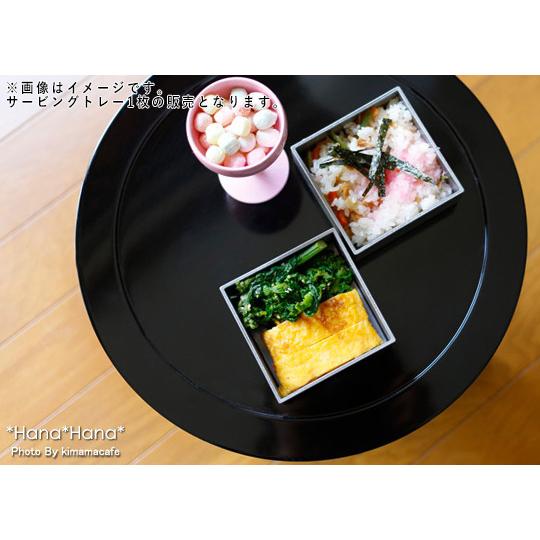 在庫限り／丸サービングトレー34cm ブラック 漆器 和食器 敷皿