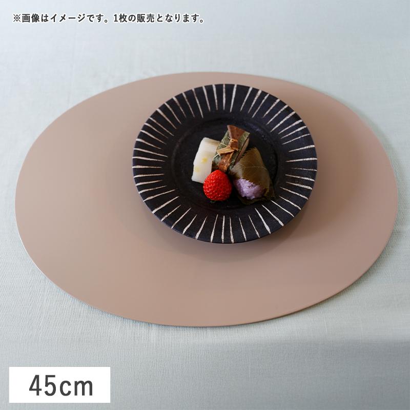 楕円フラットプレイスマット 折敷 45cm ベージュ 漆器 トレー お盆
