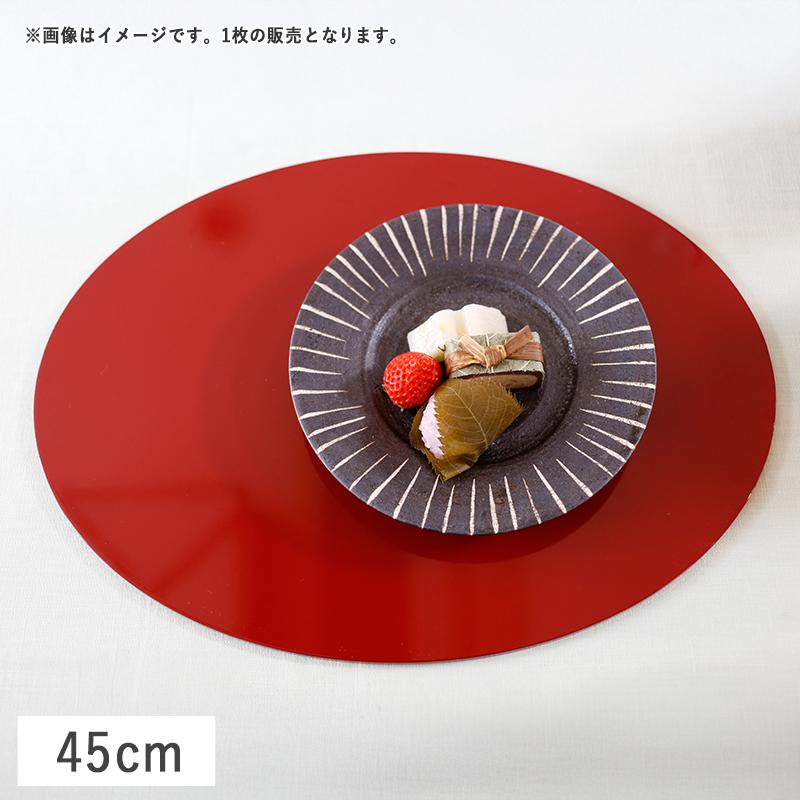 楕円フラットプレイスマット 折敷 45cm レッド 漆器 トレー お盆