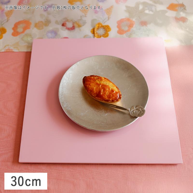 正角プレイスマット 折敷 30cm ピンク 漆器 トレー お盆 ランチョン