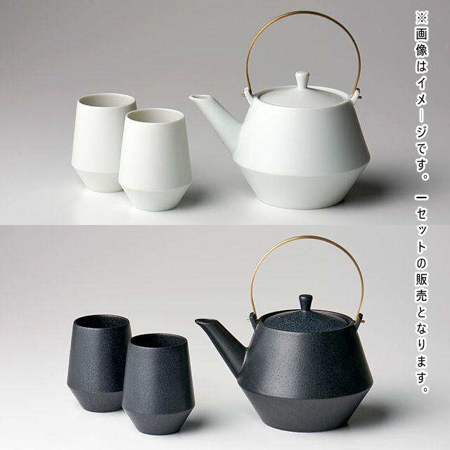 frustum フラスタム 土瓶 850ml(つる真ちゅうゴールド) ゆのみ2客