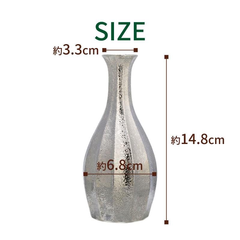 銀彩面取 徳利 200ml プラチナ シルバー 有田焼 // 和食器 食器 酒器
