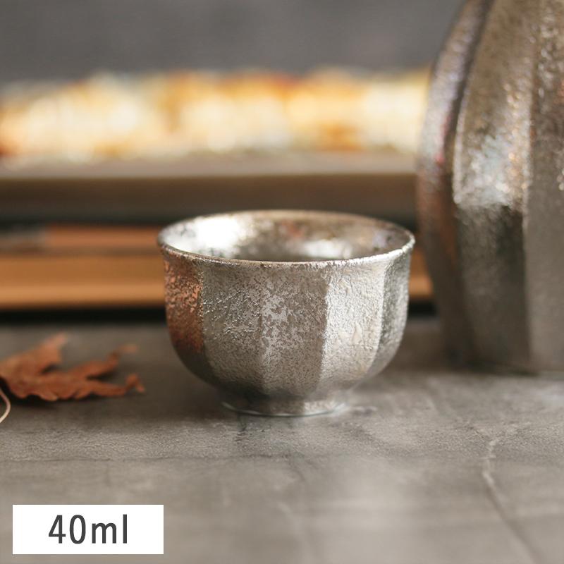 銀彩面取 ぐい呑 40ml シルバー 有田焼 // 和食器 食器 酒器 ぐい呑み