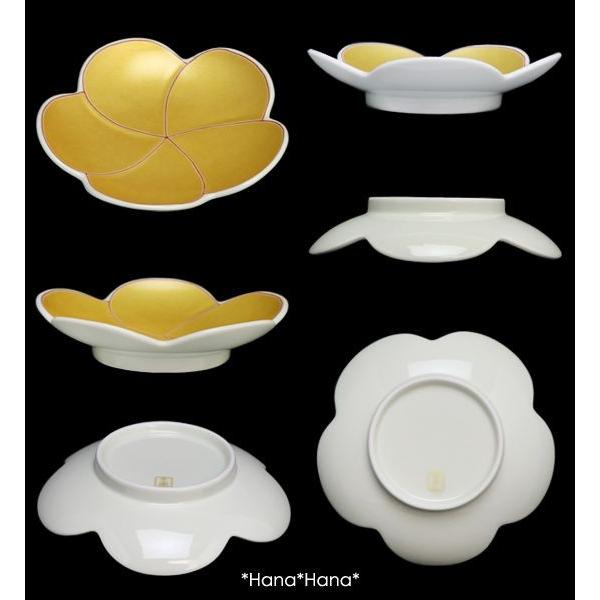 梅型錦金 小皿 12cm ゴールド 有田焼 幸楽窯 // 和食器 食器 皿 取皿