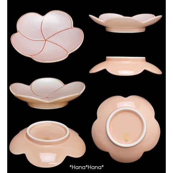 ※コメントご確認下さい　有田焼　幸楽窯　松　梅 有田焼 幸楽窯 松 梅