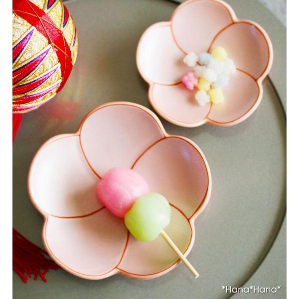 和食器 食器 皿 取皿 銘々皿 菓子皿 梅 花型 梅型錦曙 小皿 12cm