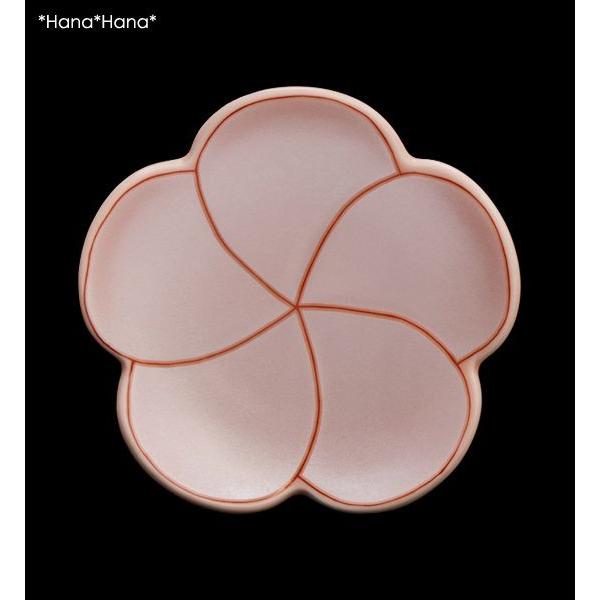 梅型錦曙 豆皿 9cm パールピンク 有田焼 幸楽窯 // 和食器 食器 小皿