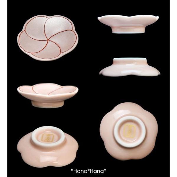 梅型錦曙 箸置き パールピンク 有田焼 幸楽窯 // 和食器 食器 はしおき