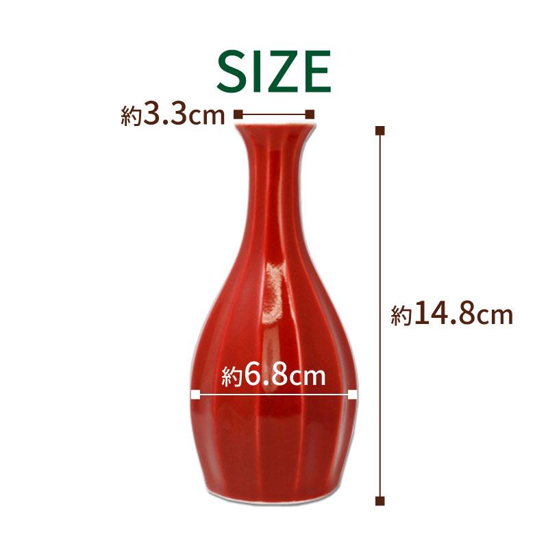 赤釉面取 1合徳利 200ml 有田焼 // 和食器 食器 酒器 とっくり お正月