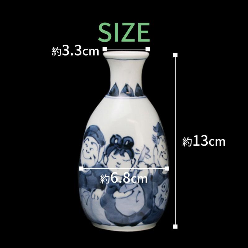 和食器 食器 酒器 とっくり 染付 七福神 四角徳利 1合 200ml