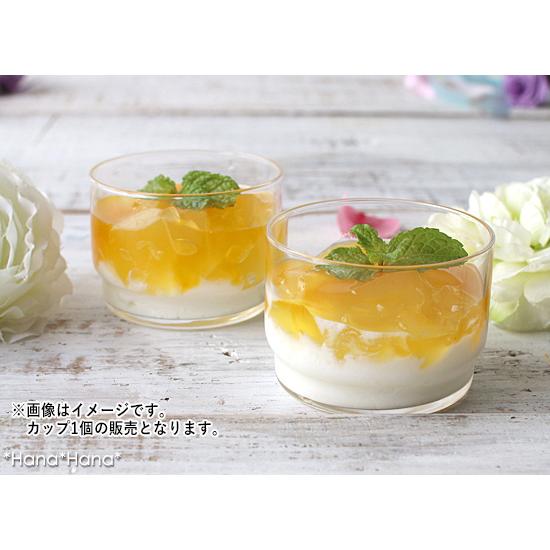 東洋佐々木ガラス 食器 ガラス食器 強化ガラス 小鉢 カップ デザート
