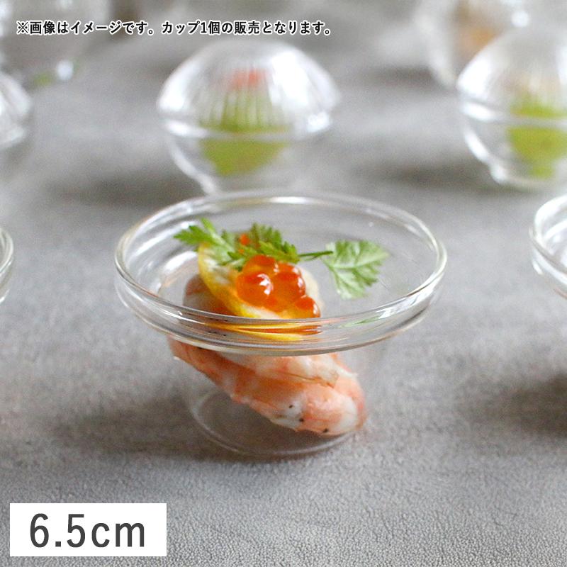 東洋佐々木ガラス 食器 ガラス食器 ガラス かわいい おしゃれ