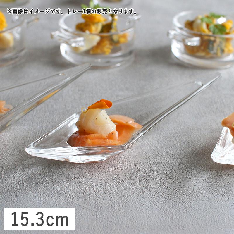 東洋佐々木ガラス ガラス アミューズ スプーントレー(ひし型)15.3cm