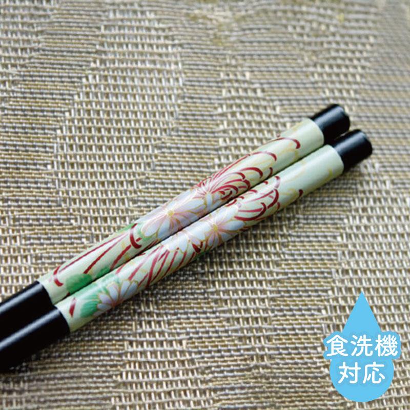 サンライフ ＼在庫限り／箸 はし お箸 食洗機対応 カトラリー 天然木