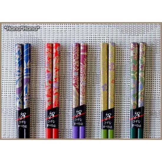 サンライフ ＼在庫限り／箸 お箸 おはし 5膳セット乾漆華 22.5cm 天然
