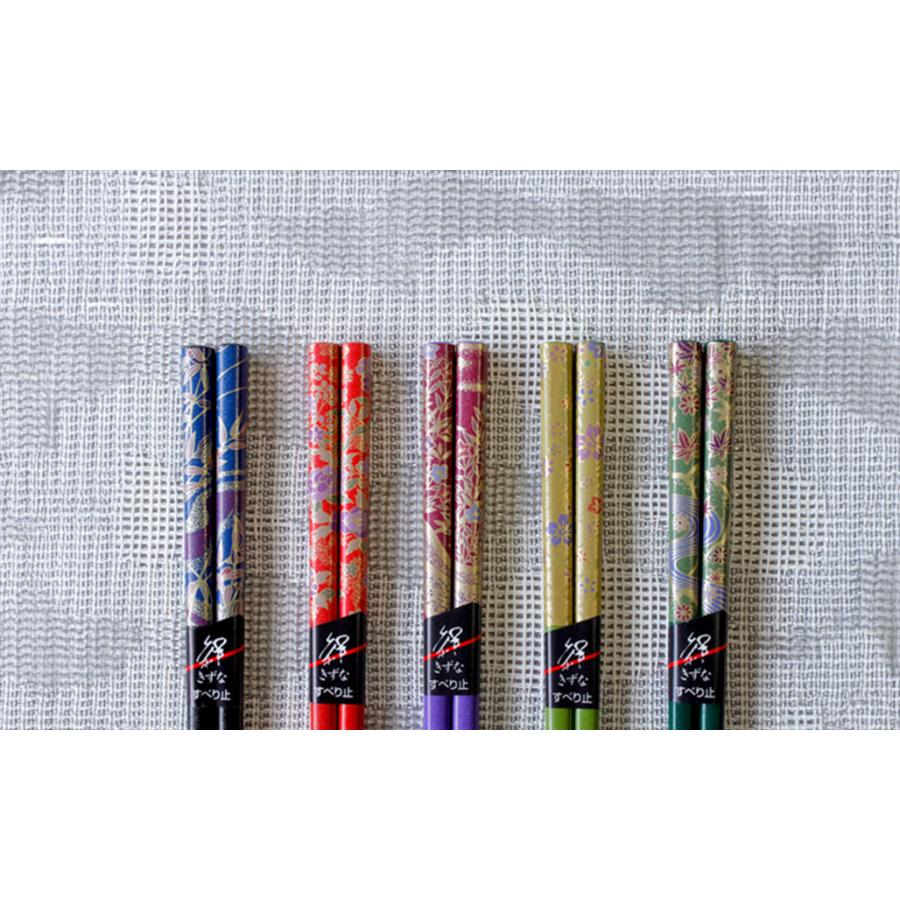 サンライフ ＼在庫限り／箸 お箸 おはし 5膳セット乾漆華 22.5cm 天然
