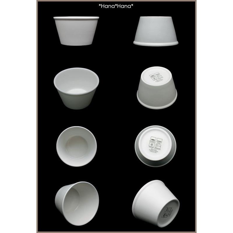 ラ・フォルテ ココット 7.5cm ホワイト 食器 小鉢 豆鉢 ミニボウル