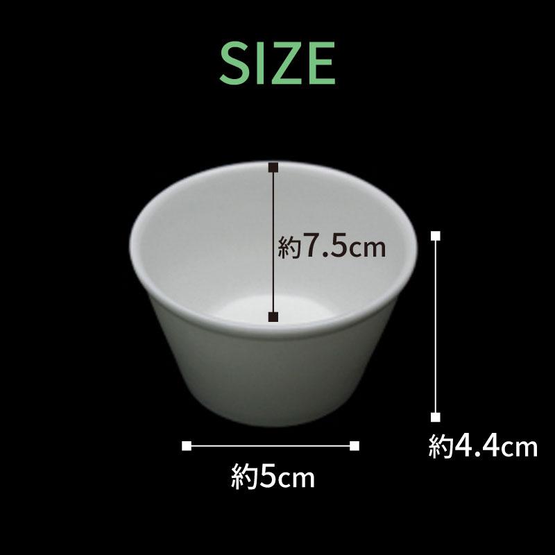 小鉢 ラ・フォルテ ココット 7.5cm ホワイト 食器 小鉢 豆鉢 ミニボウル