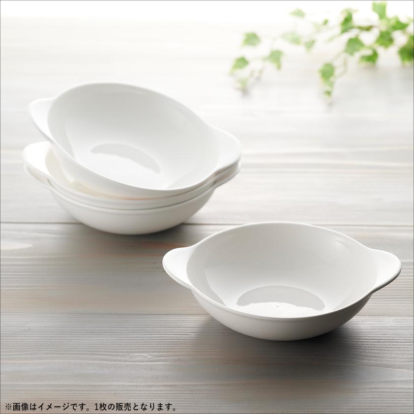 在庫限り／ラ・フォルテ 丸 グラタン皿 17.3cm 内径14cm ホワイト 食器