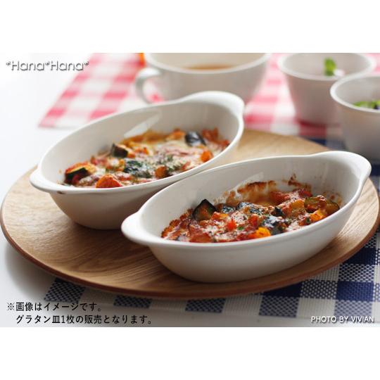 オーバルグラタン皿 31cm皿 角 茶 特大 ラザニエ ベーカー パーティー