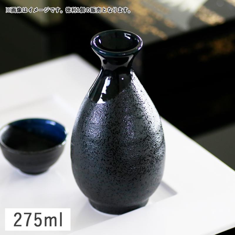 和食器 食器 美濃焼 酒器 とっくり 徳利 (2合) 275ml お正月 おしゃれ