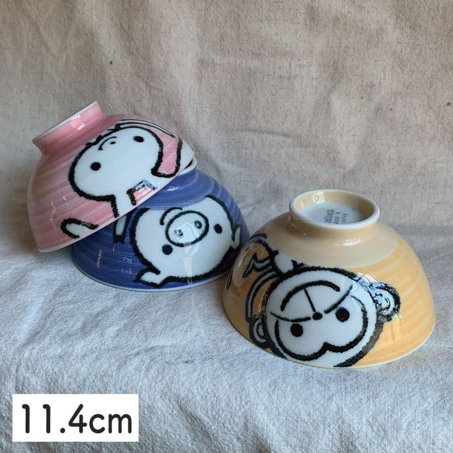 食器 和食器 美濃焼 子ども食器 茶碗 飯碗 お茶碗 ちゃわん ボウル