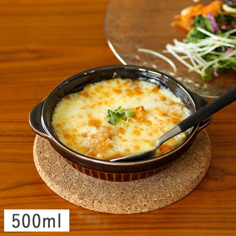 金正陶器 アメブラウン ライン入り耳付き丸 グラタン皿 直径15.6cm L18